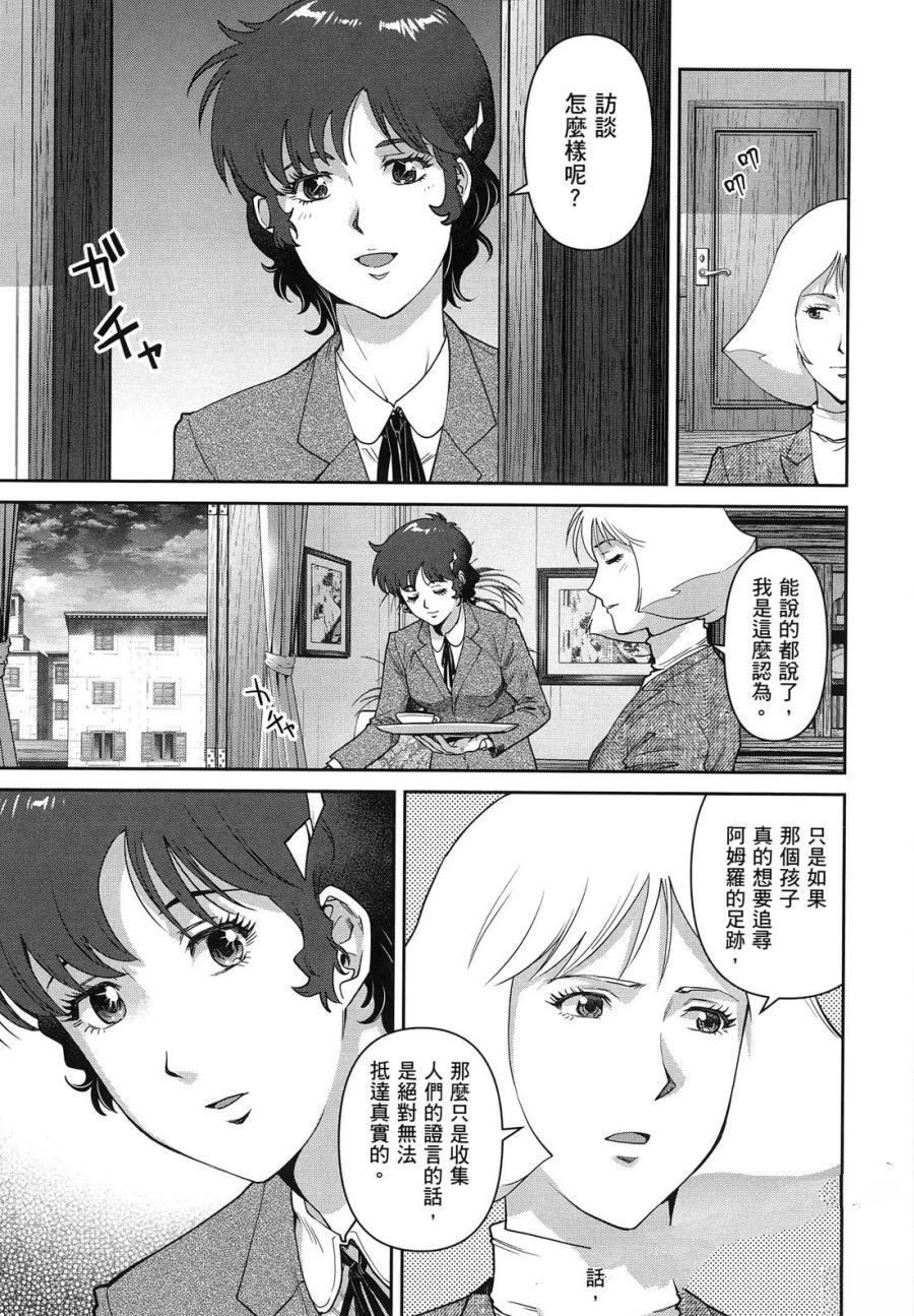 第2卷134