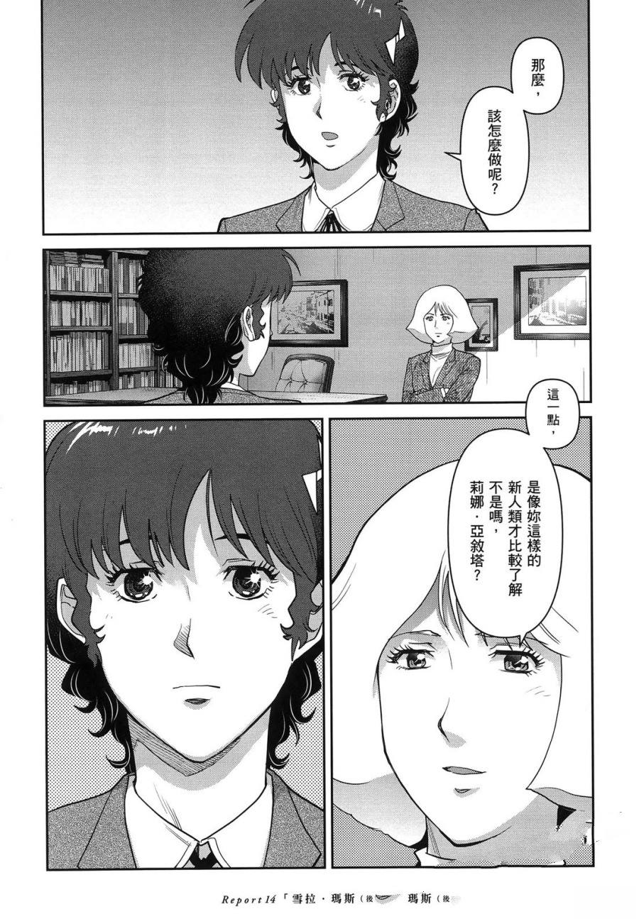 第2卷135