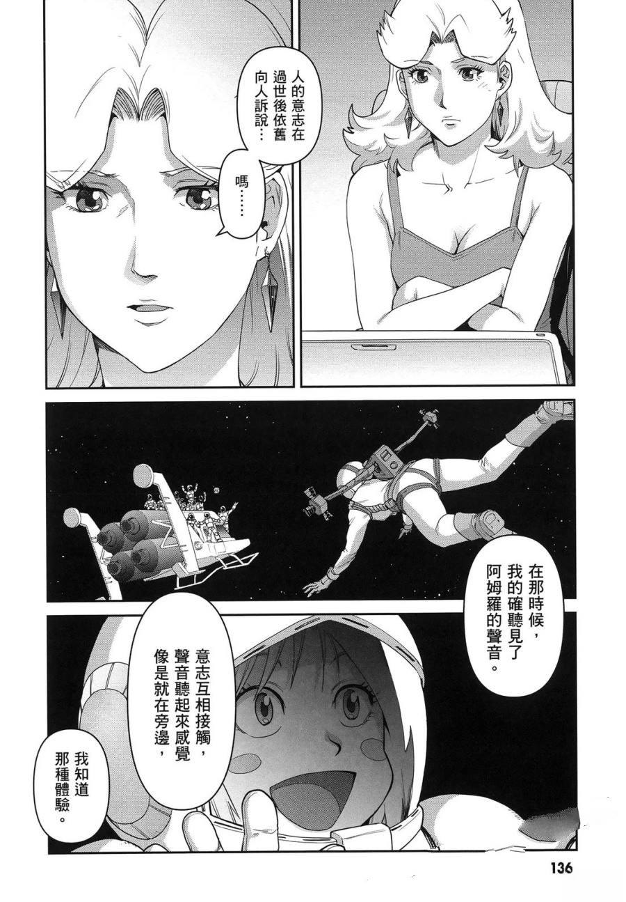 第2卷139