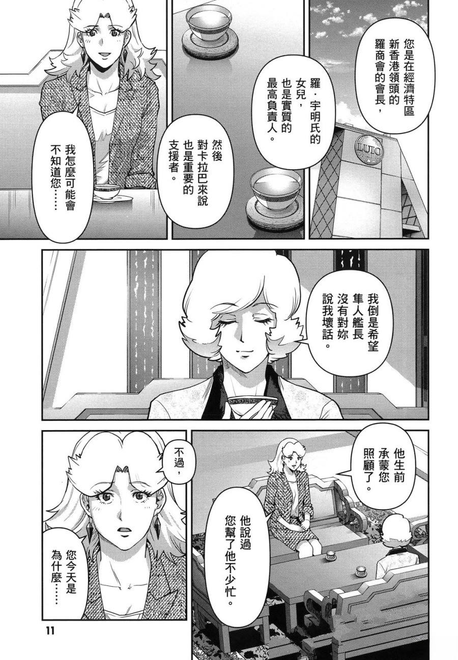 第2卷14