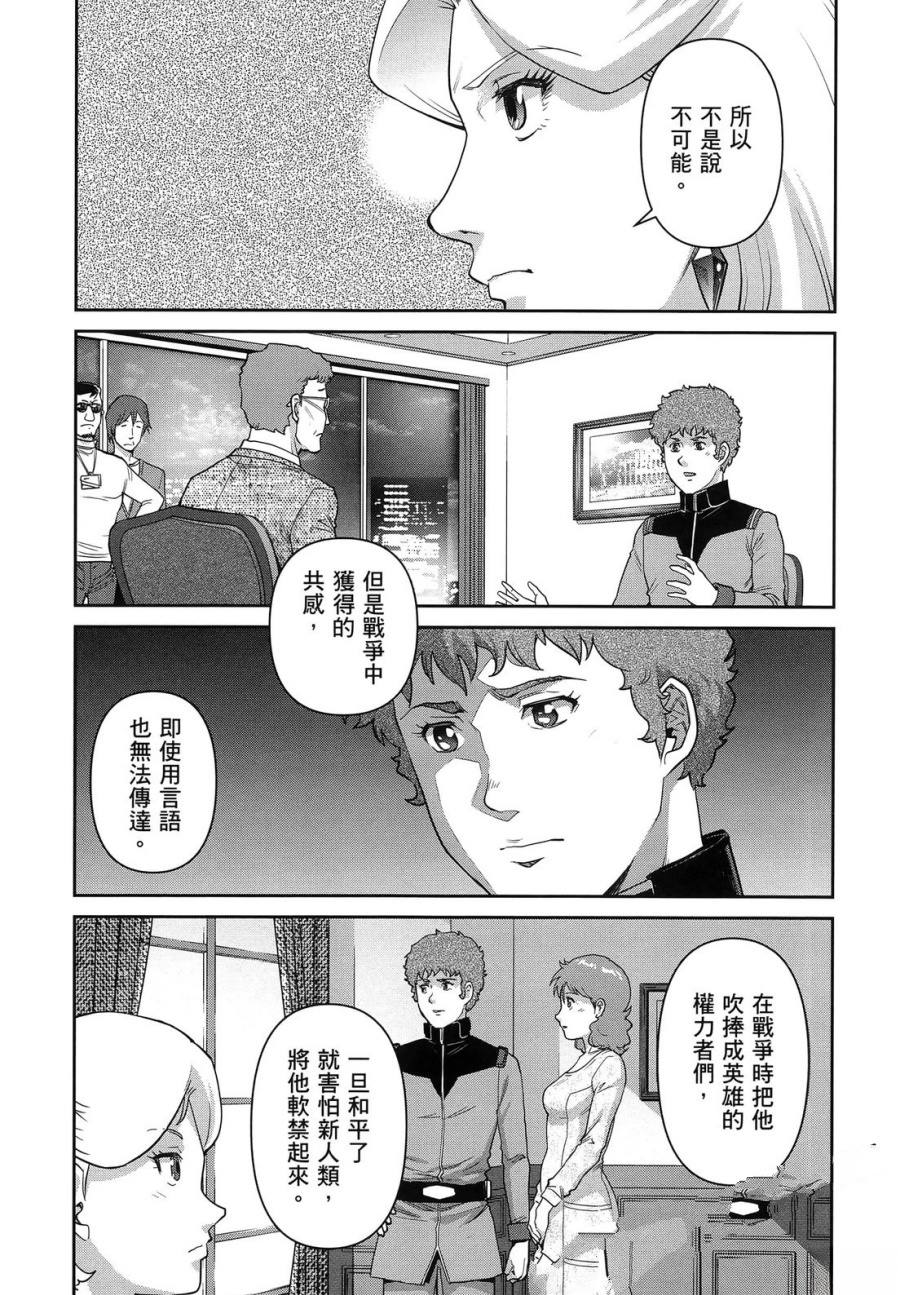 第2卷140
