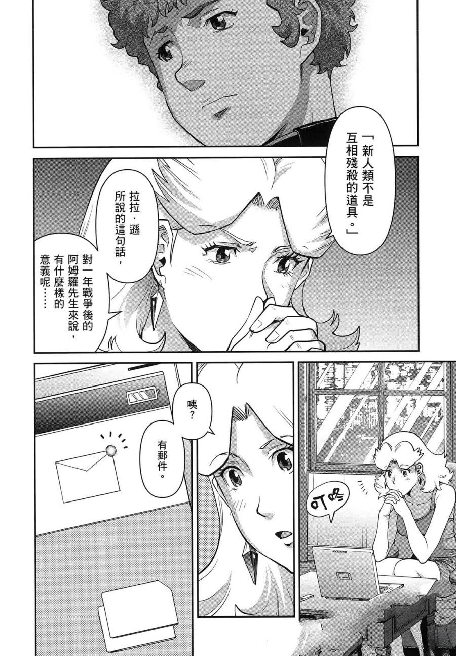 第2卷141