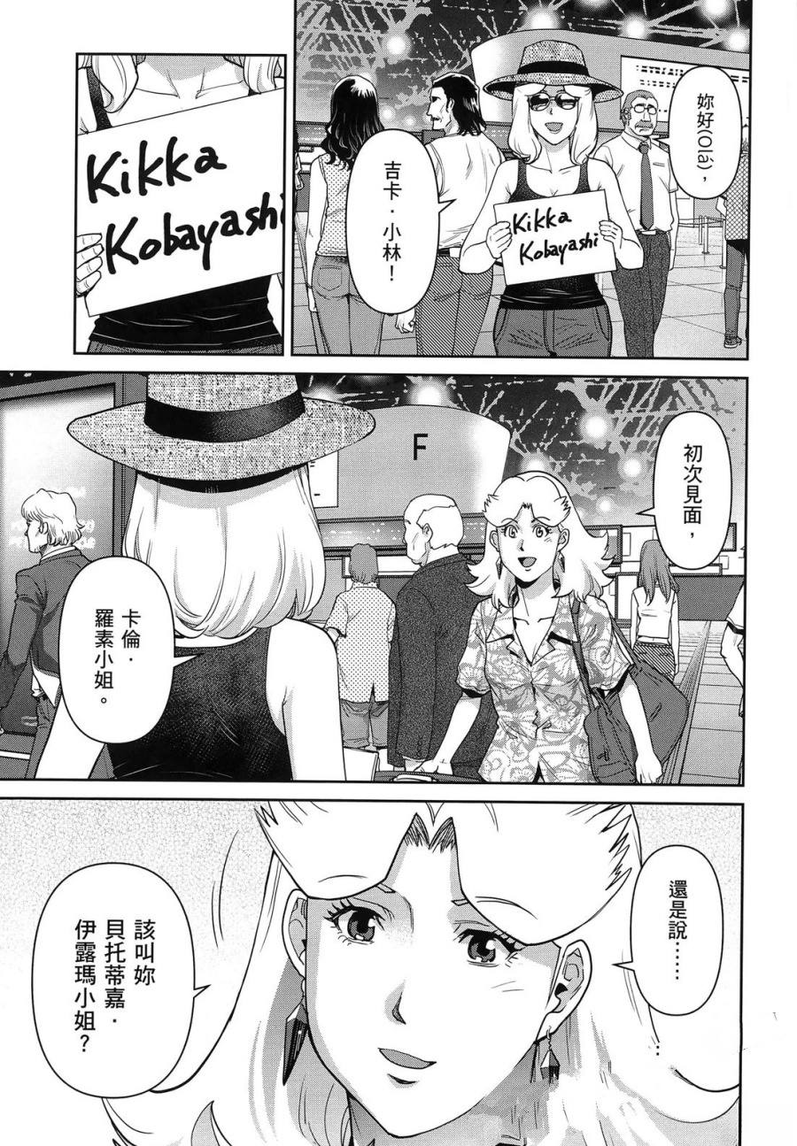 第2卷144