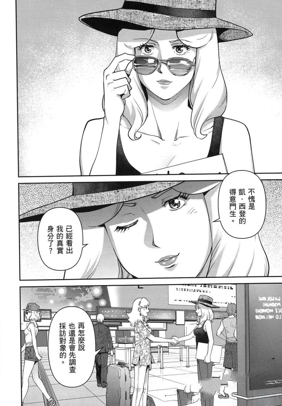 第2卷145