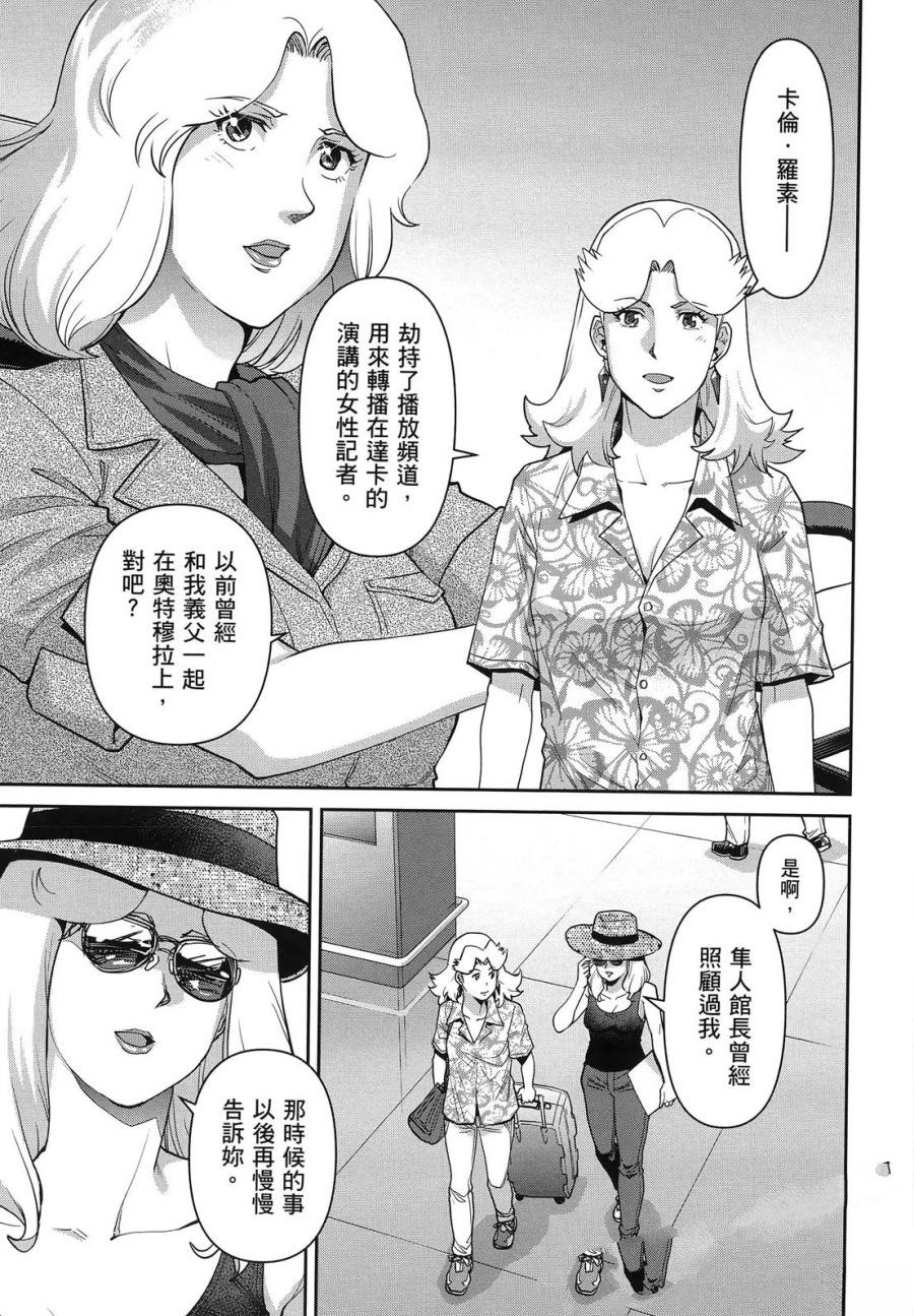 第2卷146