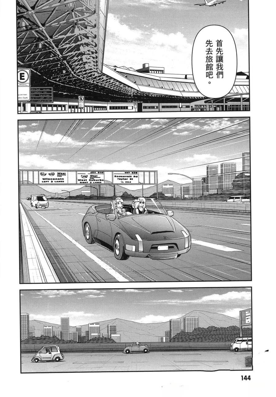 第2卷147
