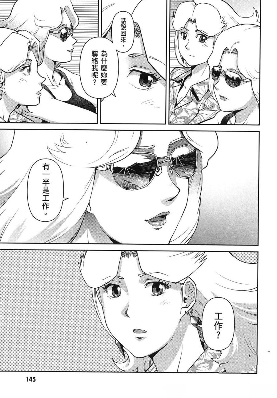 第2卷148