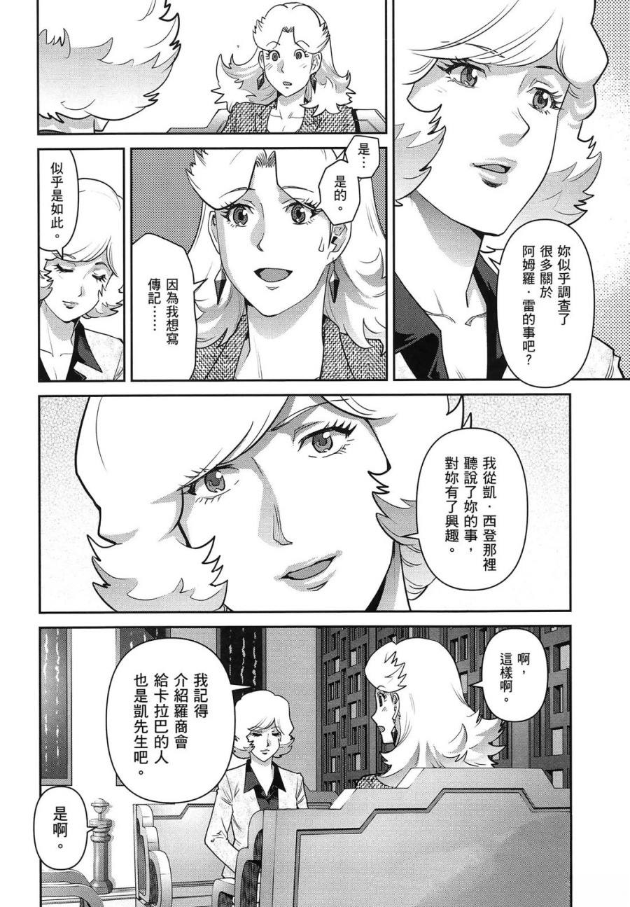 第2卷15