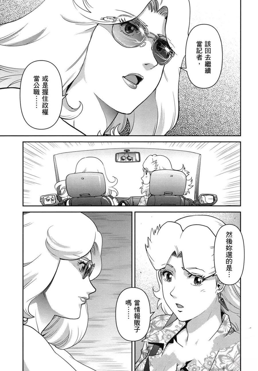 第2卷150