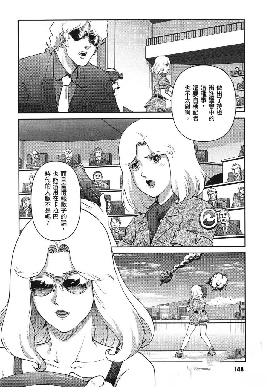 第2卷151