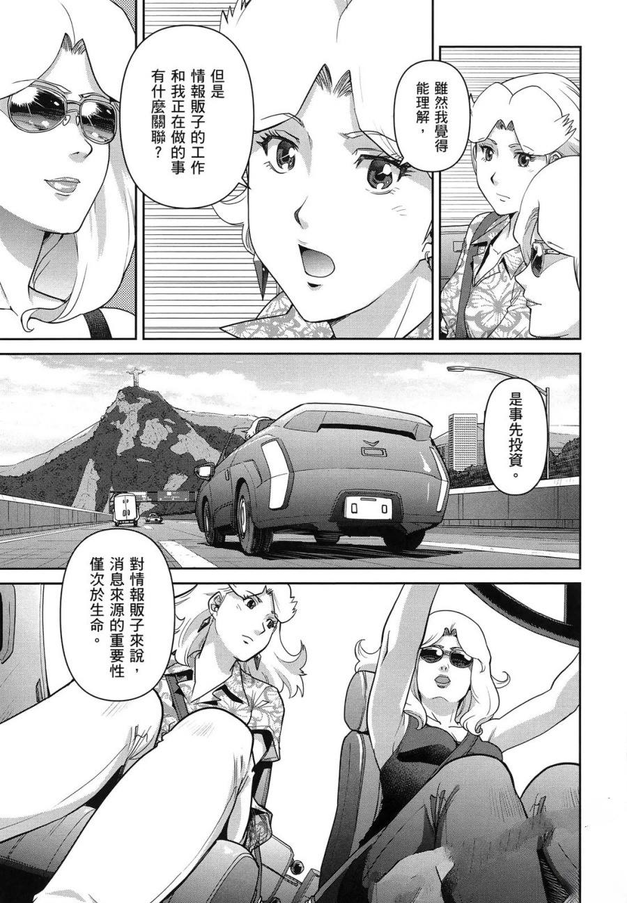 第2卷152