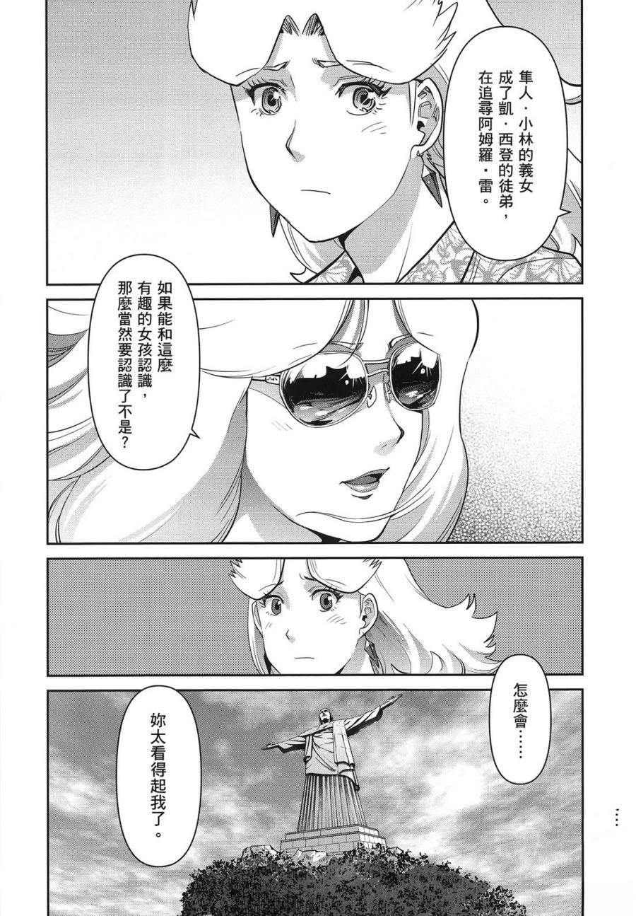 第2卷153