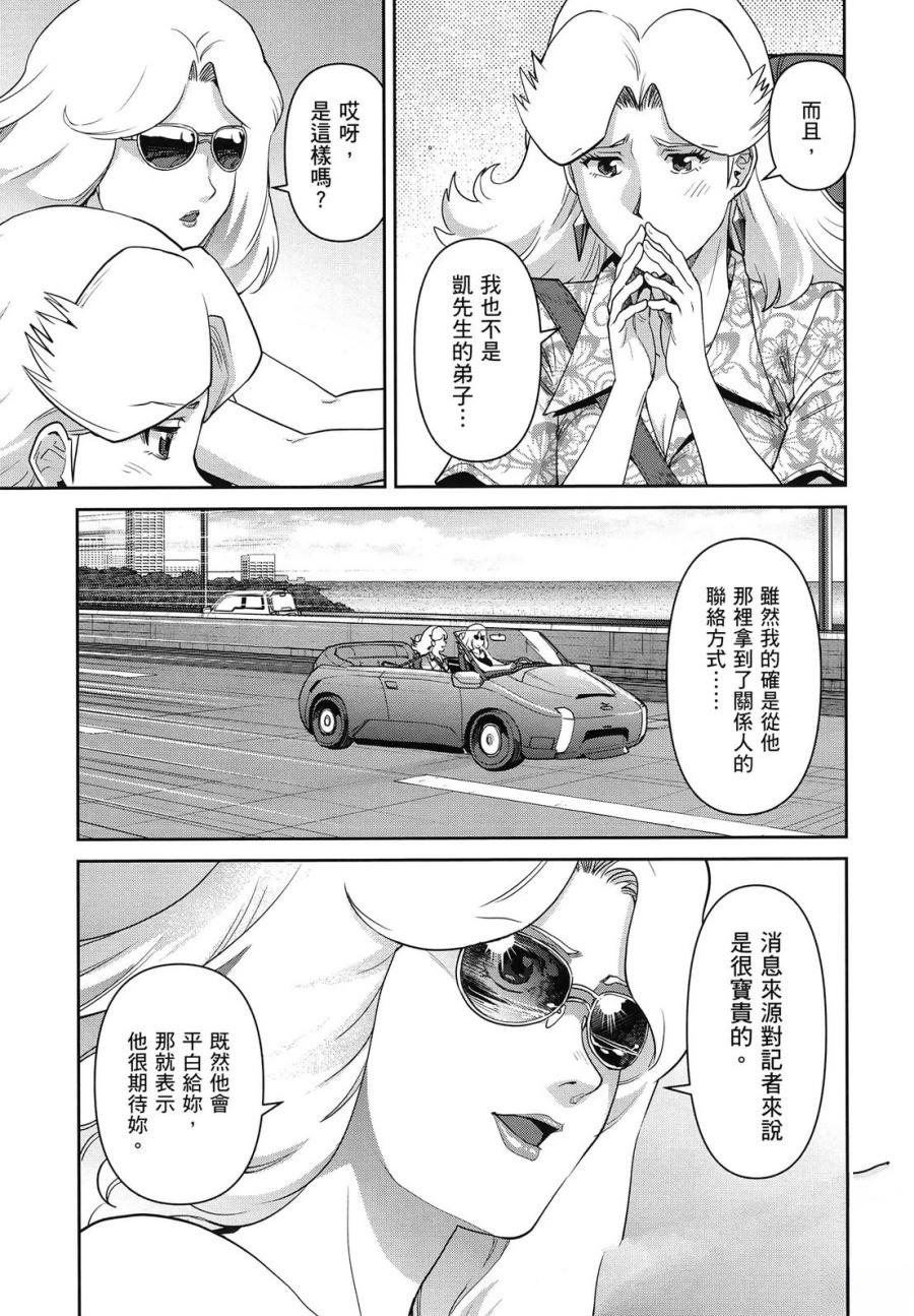 第2卷154