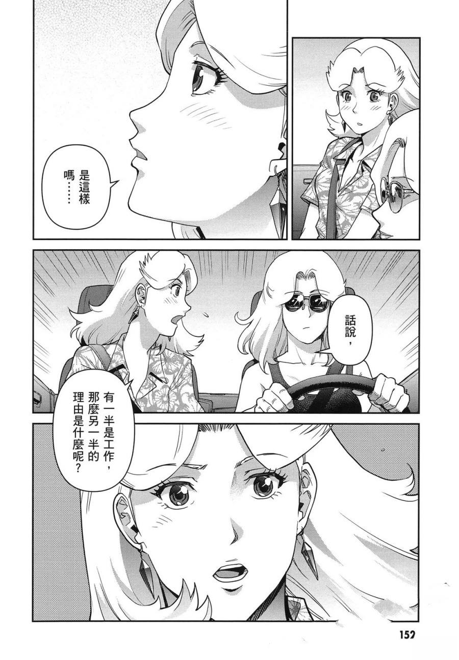 第2卷155
