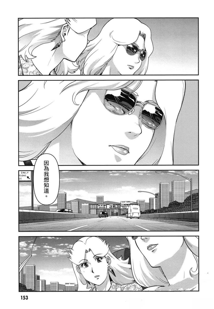 第2卷156