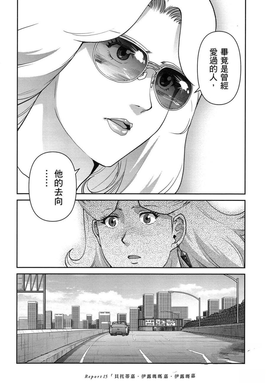 第2卷157