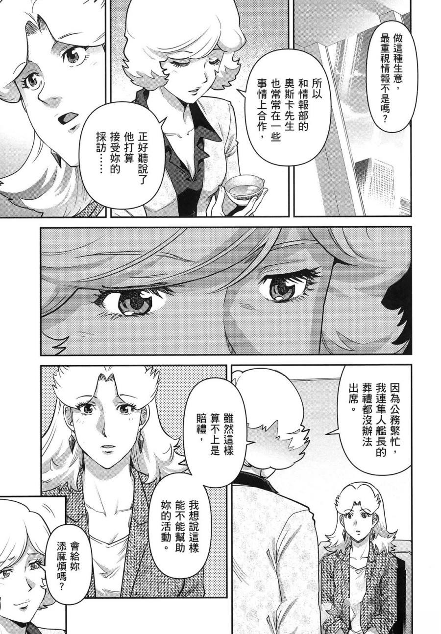 第2卷16