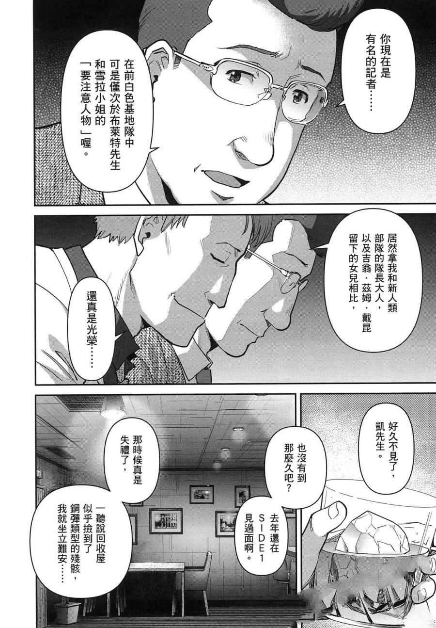 第2卷163