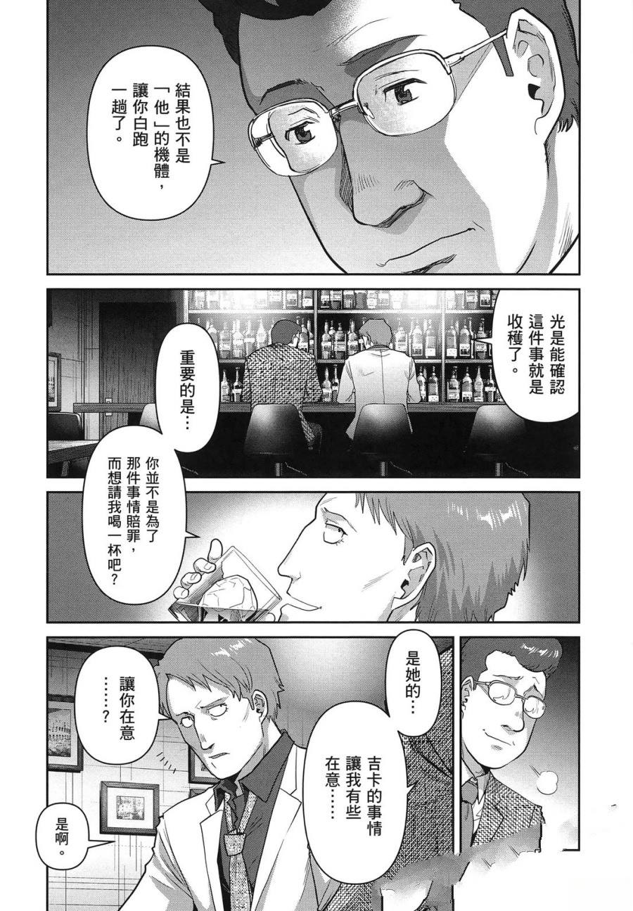 第2卷164