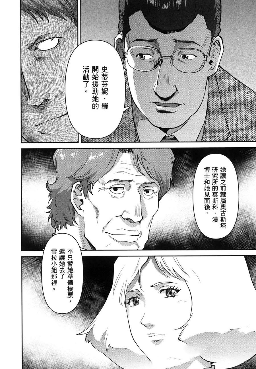 第2卷165