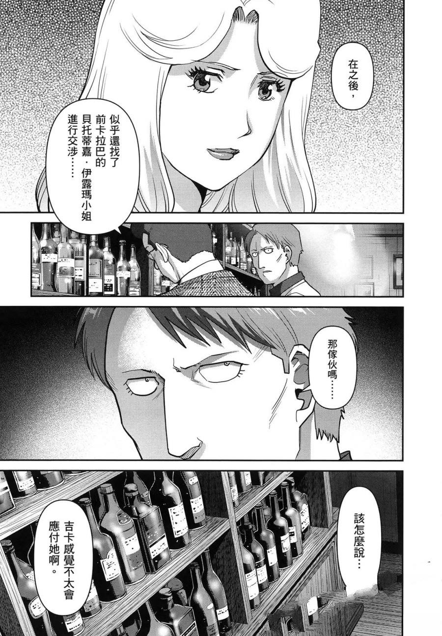 第2卷166