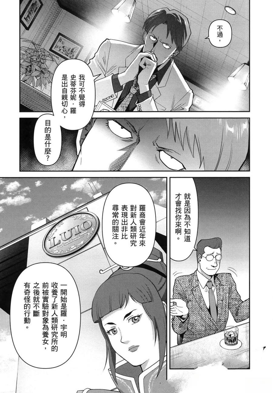 第2卷168