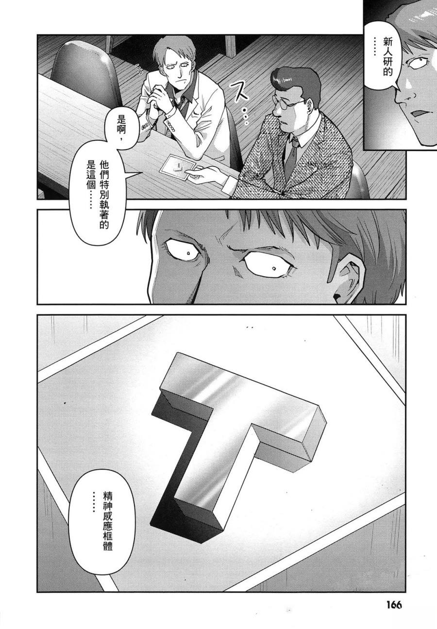 第2卷169