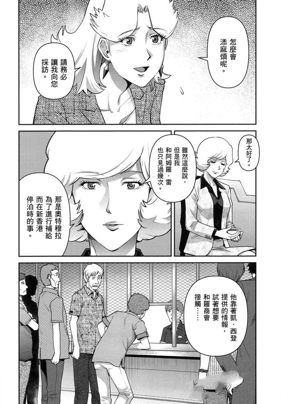 第2卷17