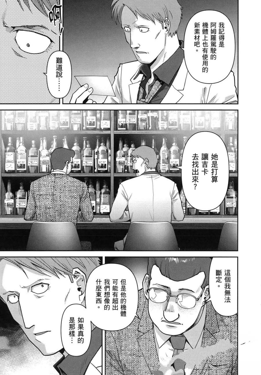 第2卷170