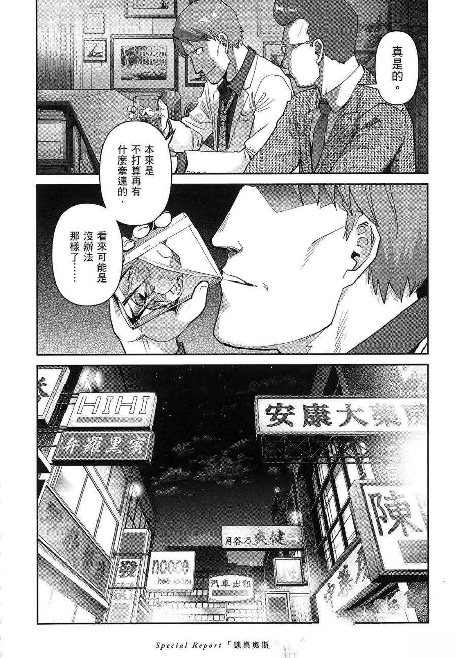 第2卷171