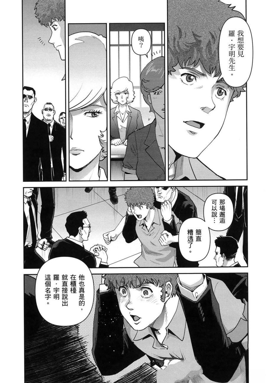 第2卷18