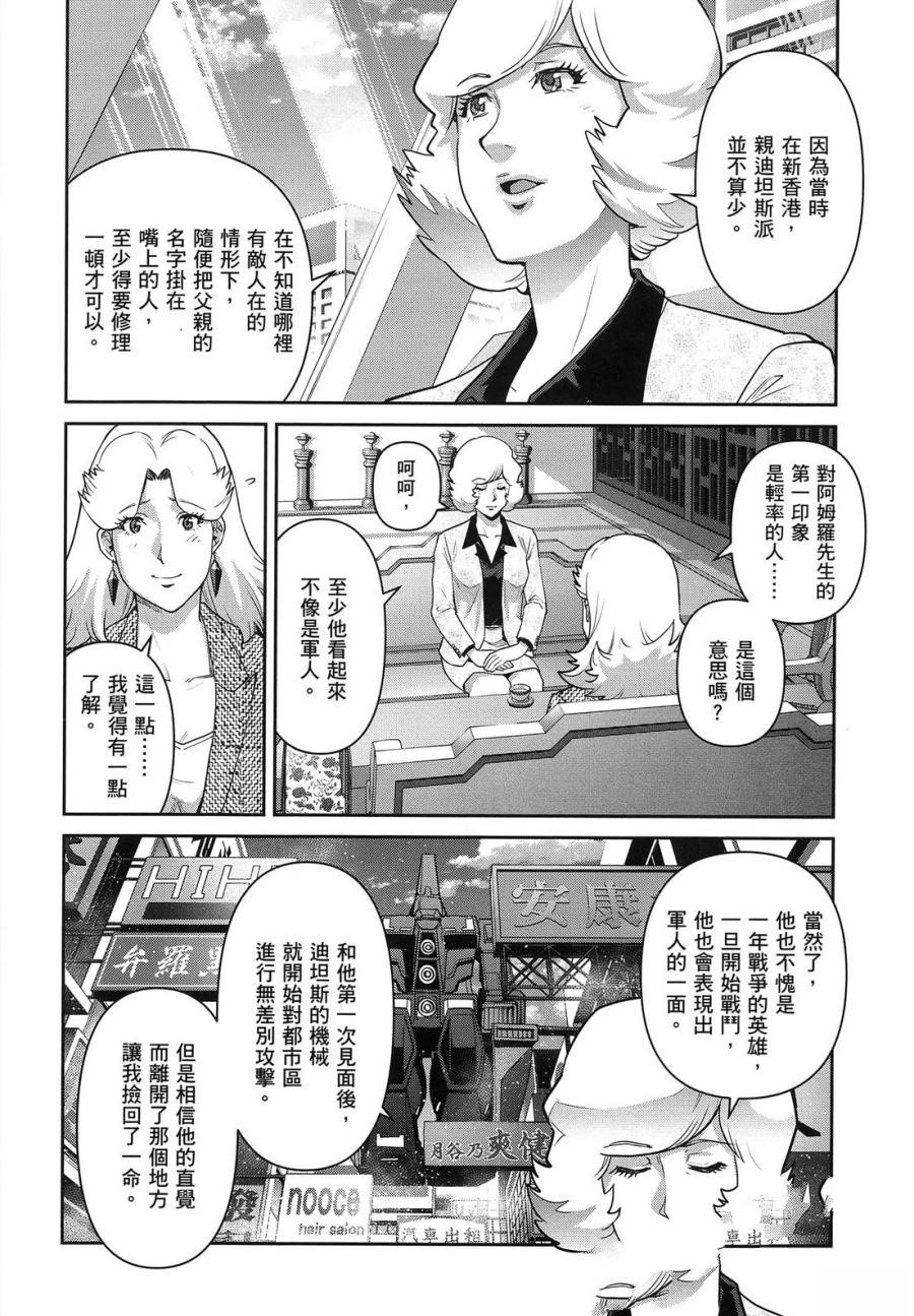第2卷19