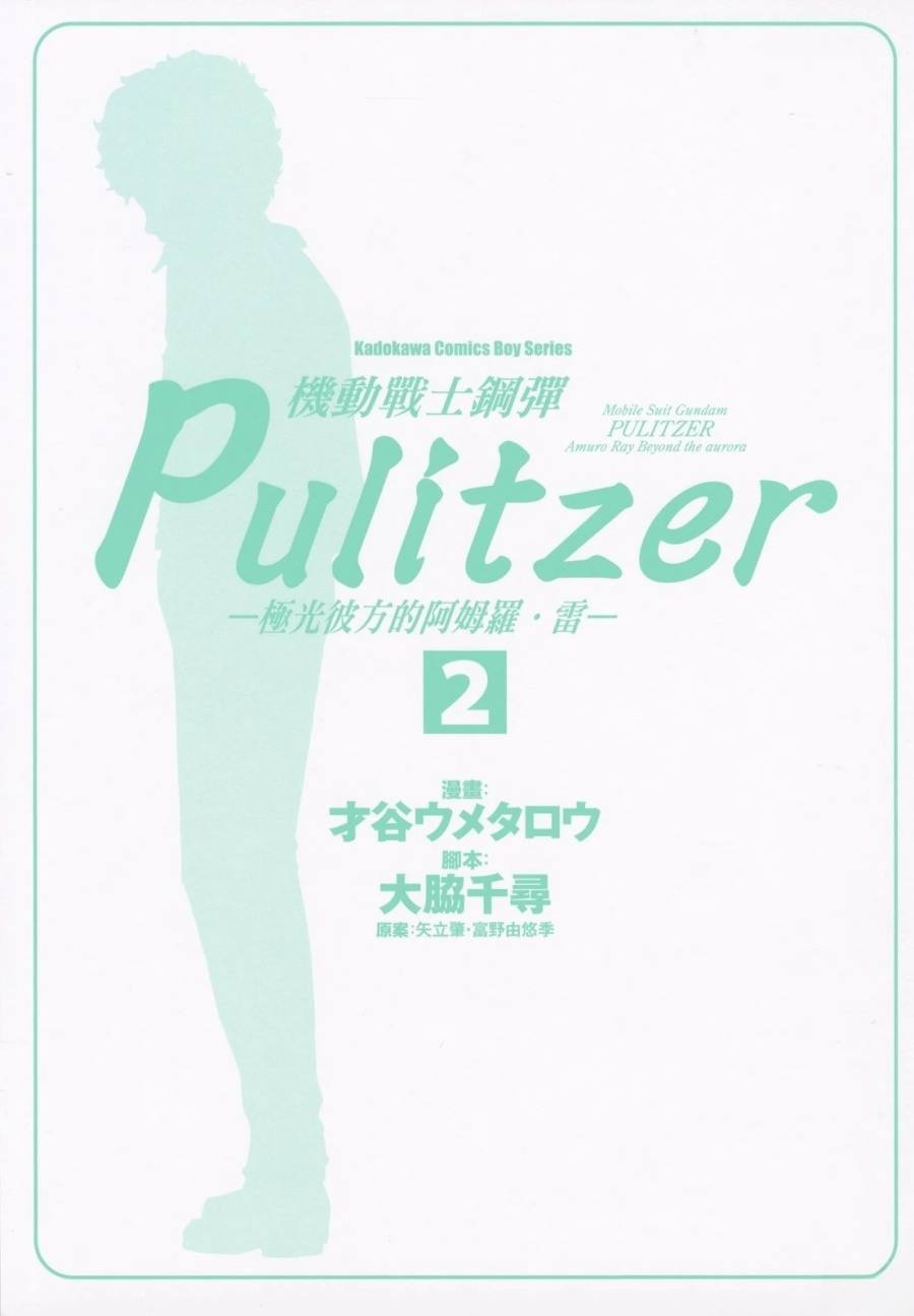 第2卷2