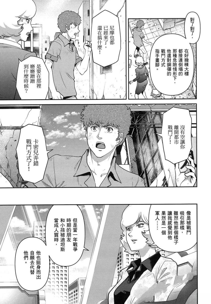 第2卷20