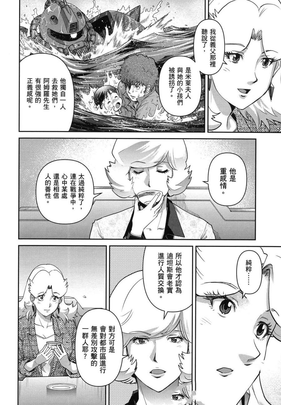 第2卷21