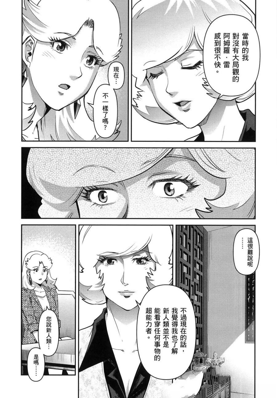 第2卷22
