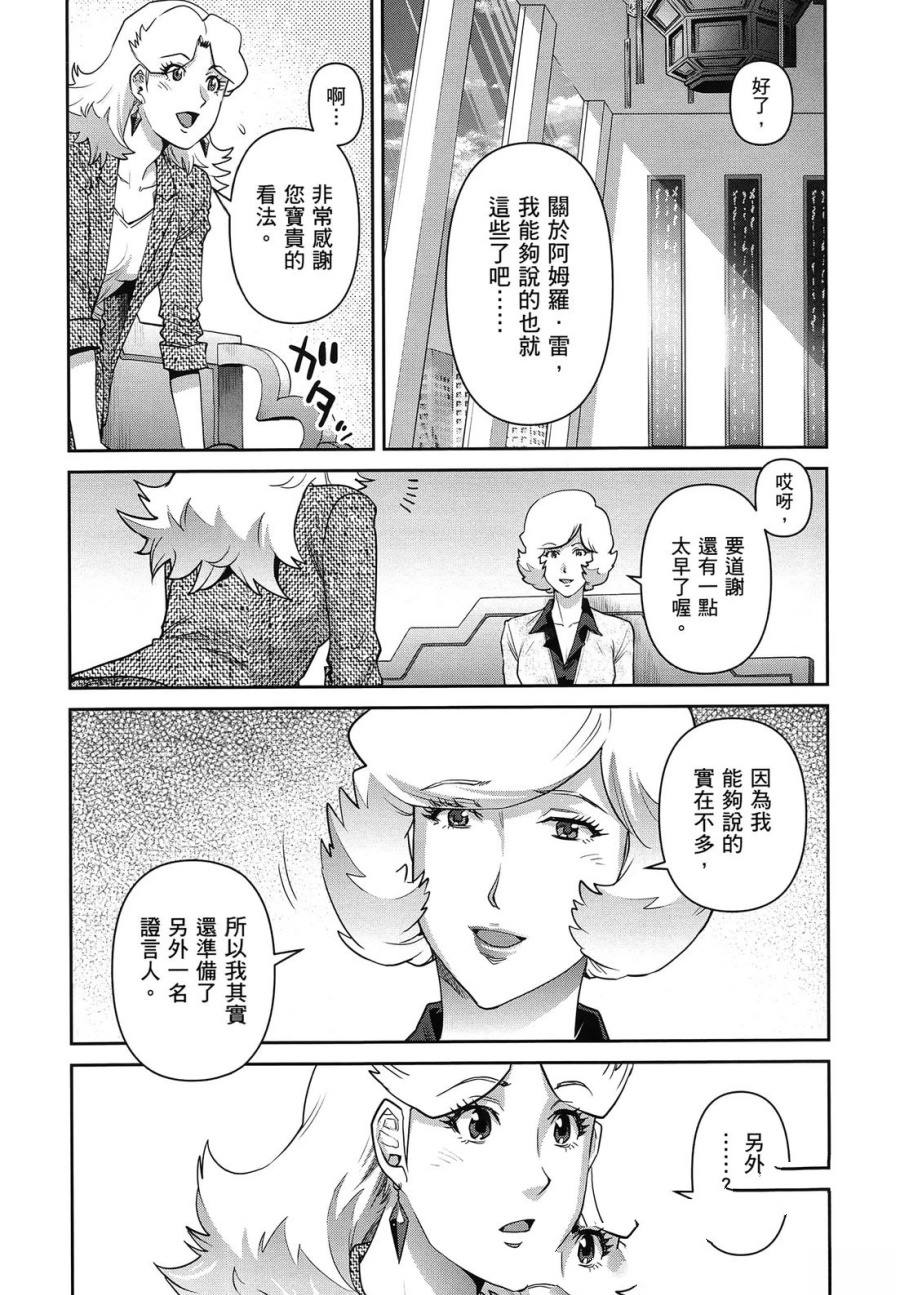 第2卷23
