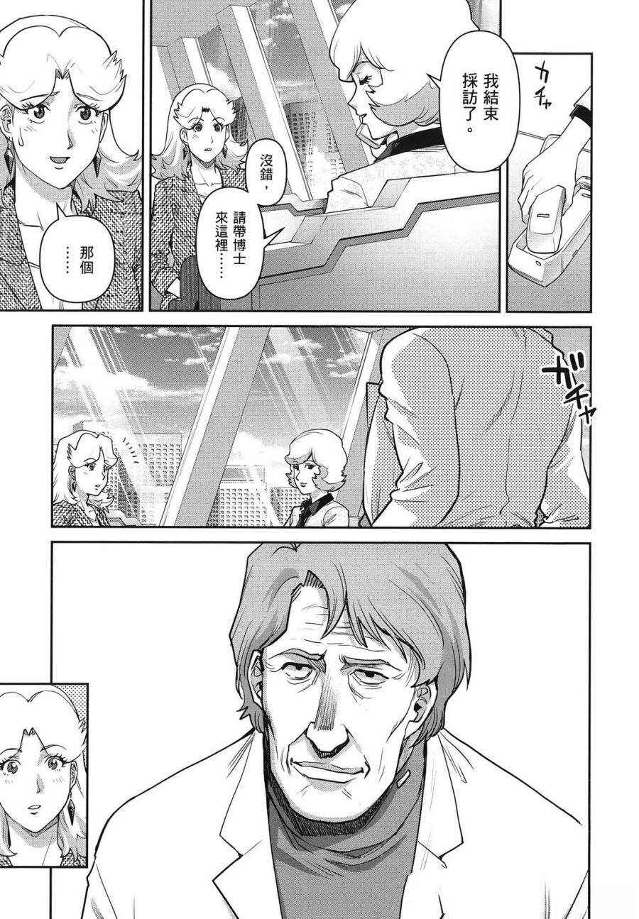 第2卷24