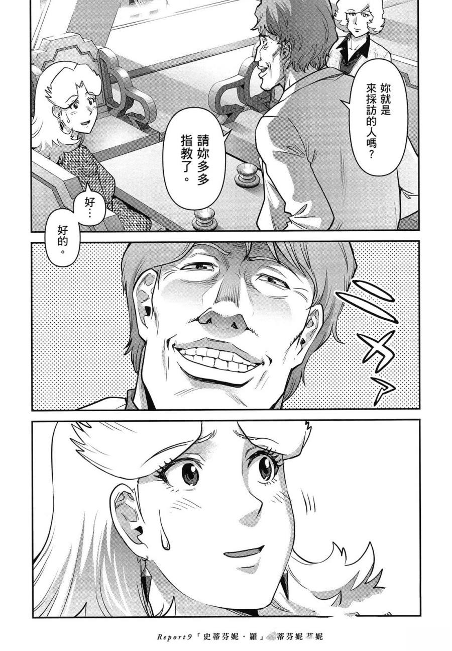 第2卷25