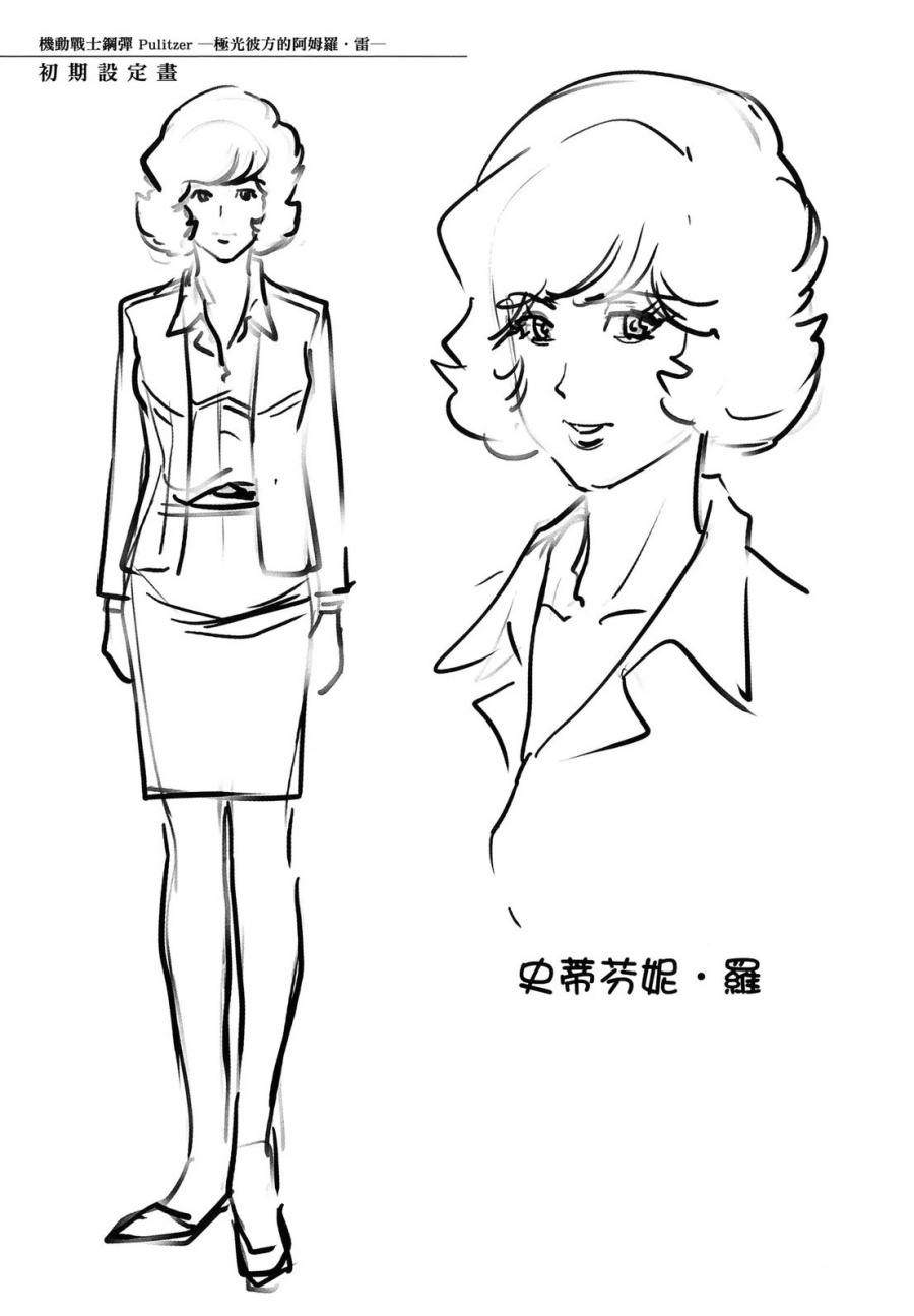 第2卷26