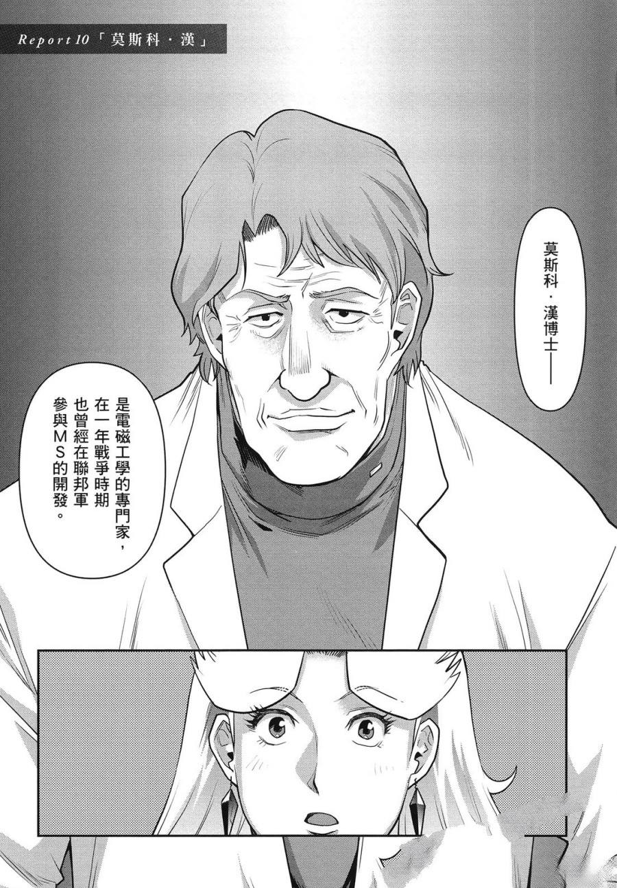 第2卷28
