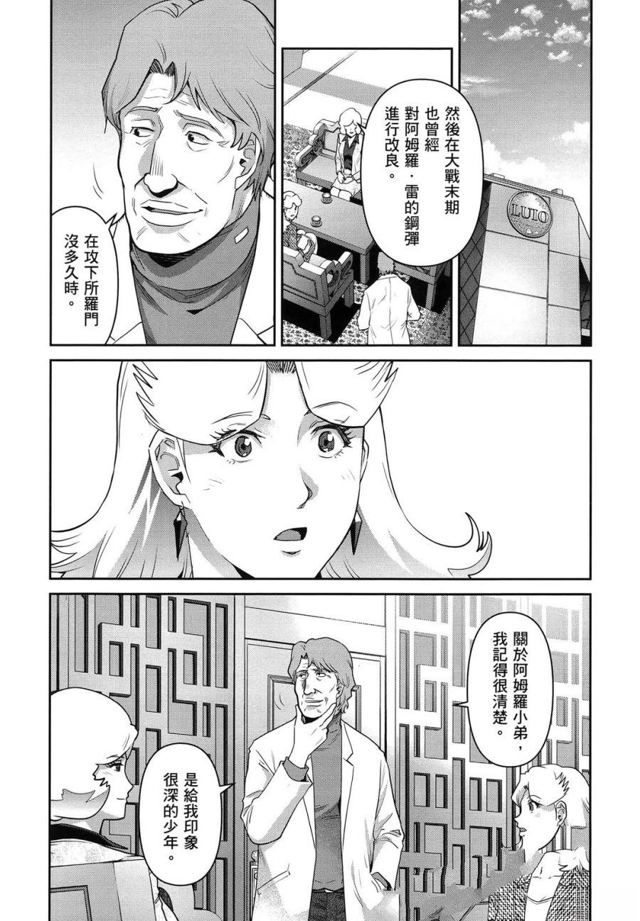 第2卷29