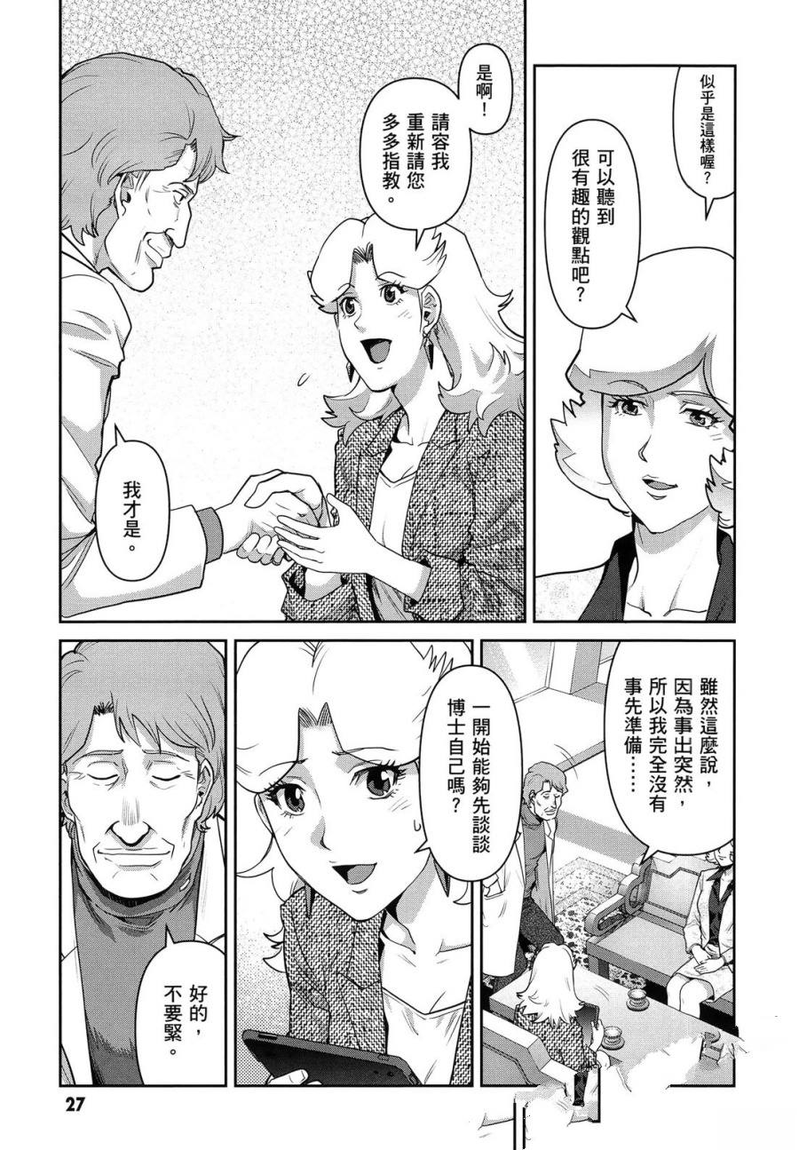 第2卷30