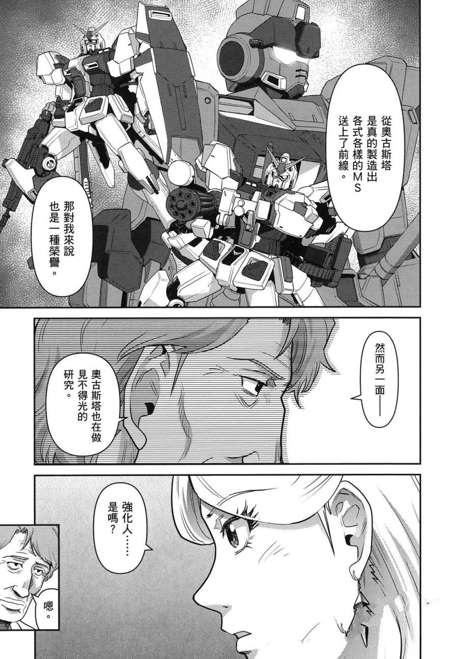 第2卷32