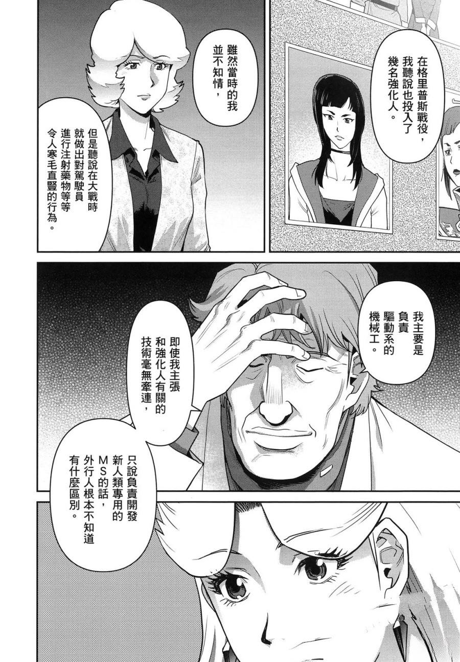 第2卷33