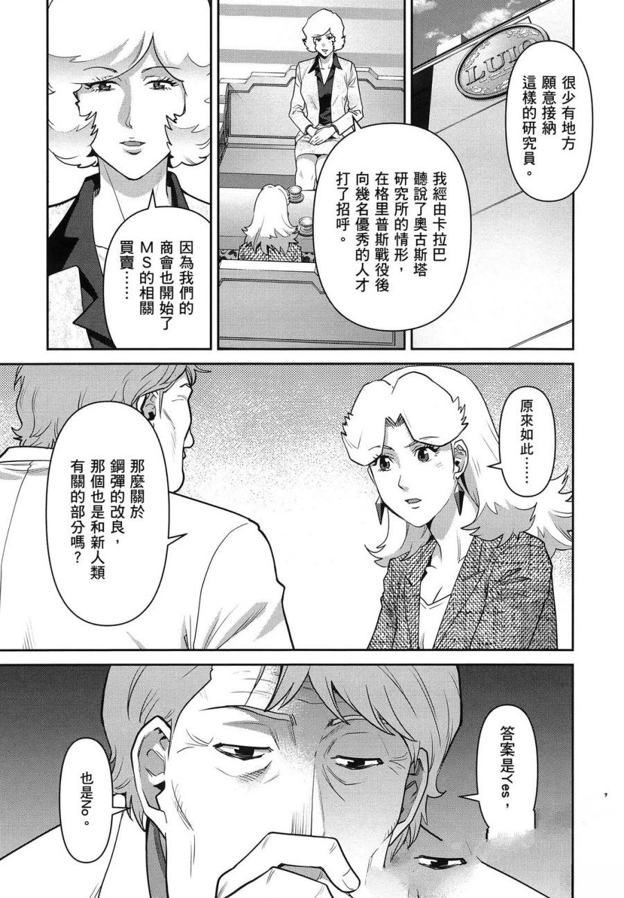 第2卷34