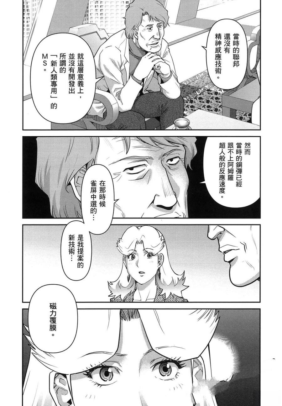 第2卷35