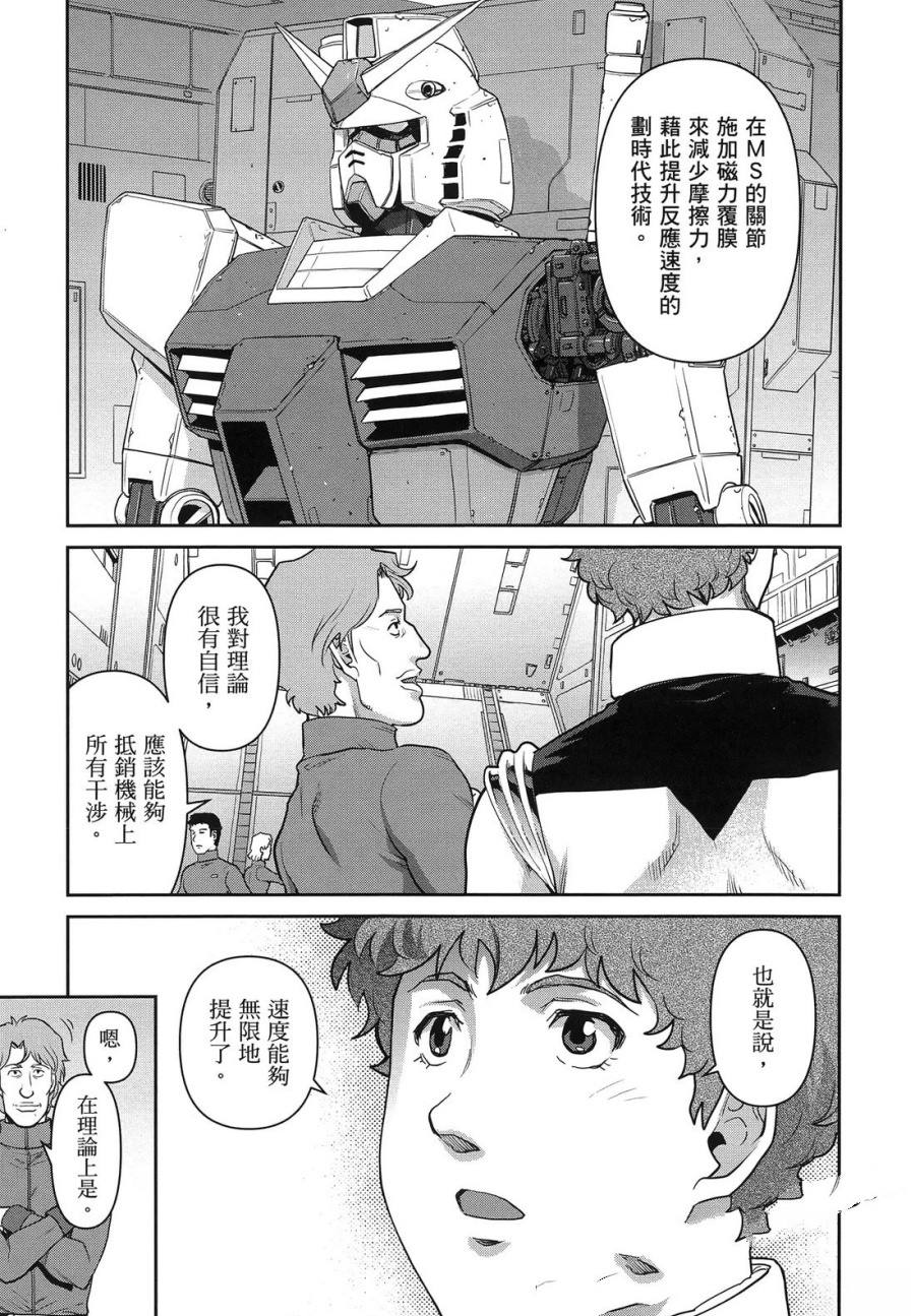 第2卷36