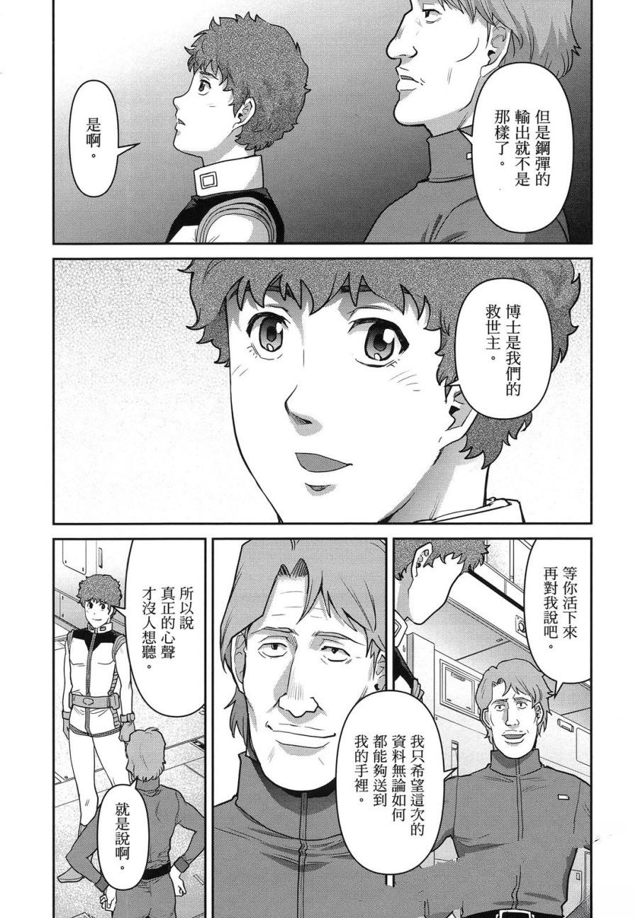 第2卷37