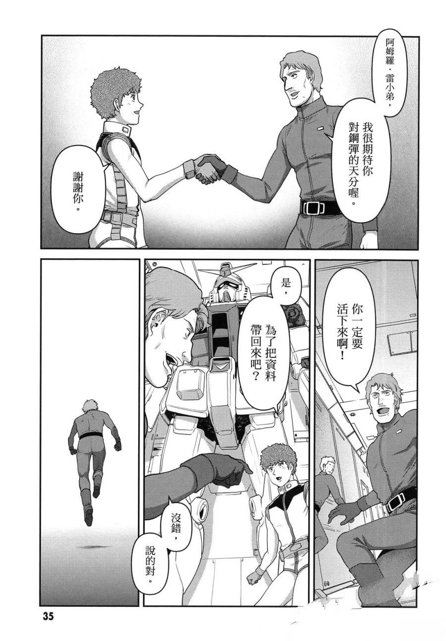 第2卷38